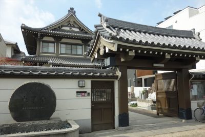 大圓寺