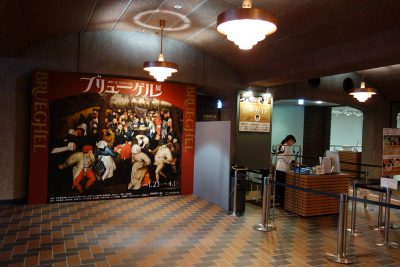 東京都美術館