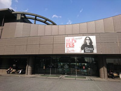川崎市市民ミュージアム