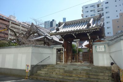 正念寺