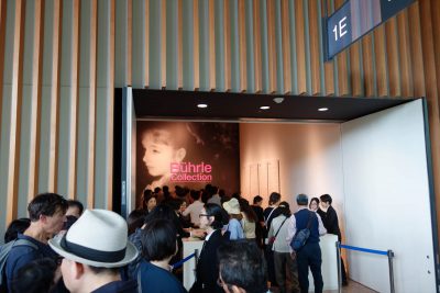 国立新美術館