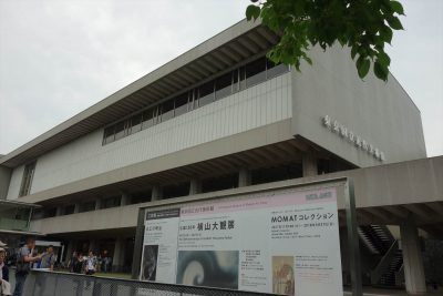 東京国立近代美術館