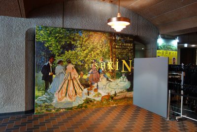 東京都美術館