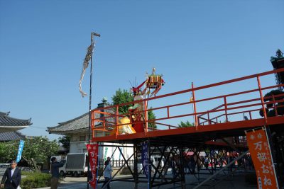 万部おねり