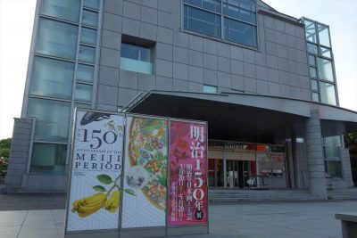 京都国立近代美術館