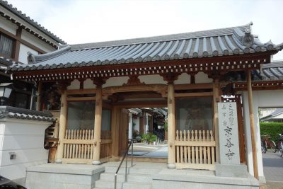 京善寺