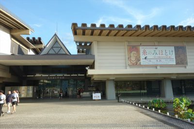 奈良国立博物館