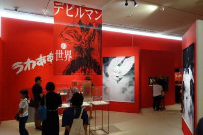 永井Go展