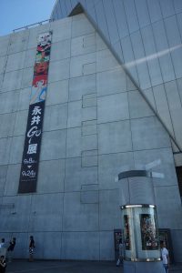 大阪文化館・天保山