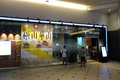 東京ステーションギャラリー