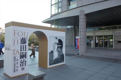 京都国立近代美術館