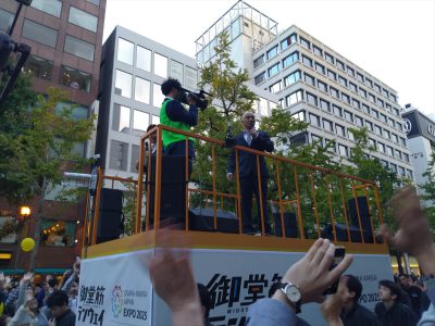 ダウンタウン