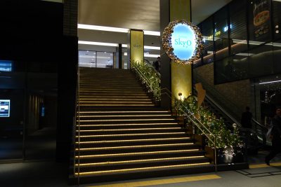 なんばスカイオ