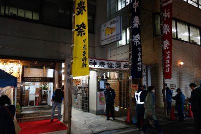 少彦名神社入り口