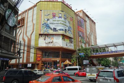 Mega Plaza