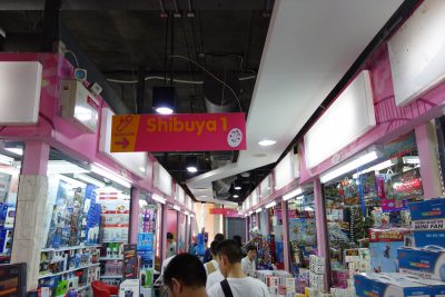 Mega Plaza