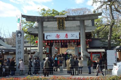 護王神社