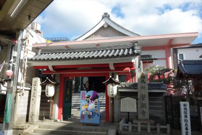 誓願寺