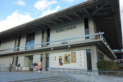 奈良県立美術館