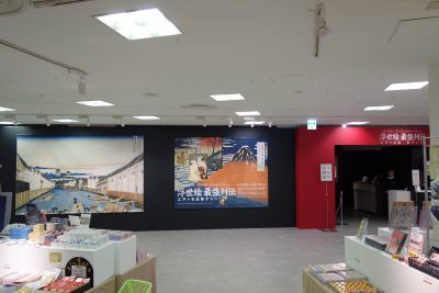 髙島屋大阪店グランドホール