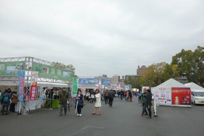 和食の祭典 2019