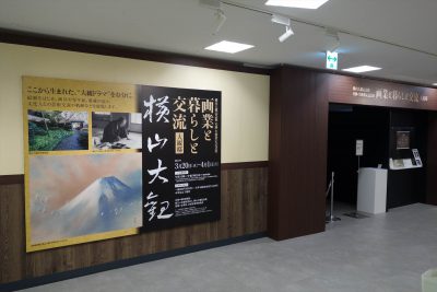 高島屋大阪店グランドホール