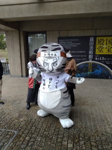 トラりん