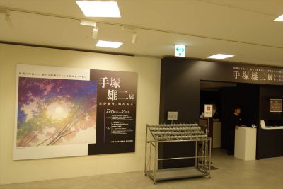 大阪髙島屋グランドホール