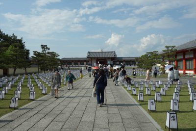 玄奘三蔵院