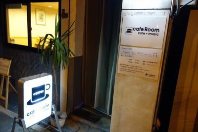 cafe Room