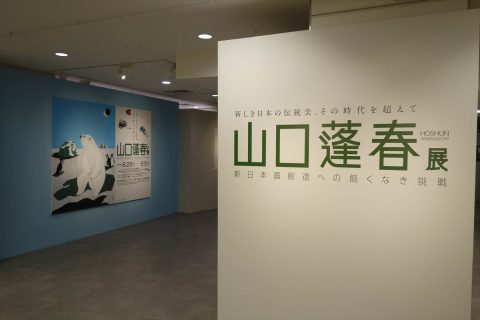 髙島屋グランドホール