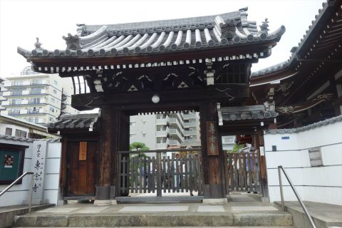 専念寺