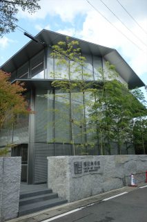 福田美術館