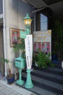コヤノ美術館