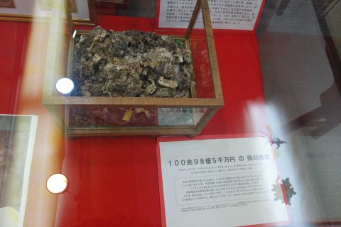 100兆円分の焼却残骸