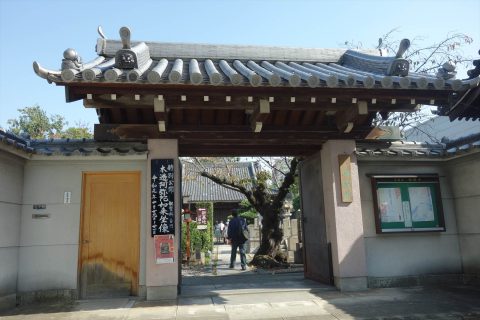 西照寺