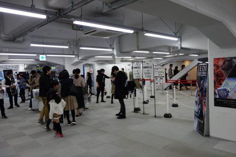 展覧会入口