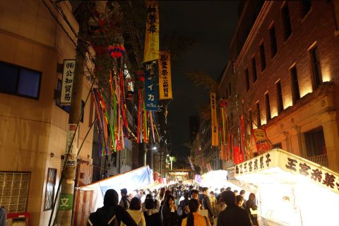 神農祭