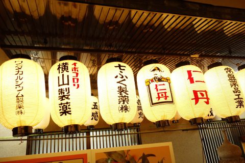 少彦名神社