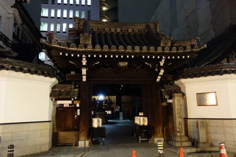 三津寺