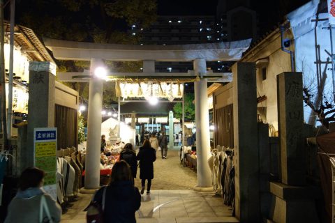 廣田神社