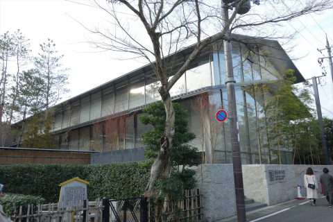 福田美術館