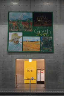 兵庫県立美術館