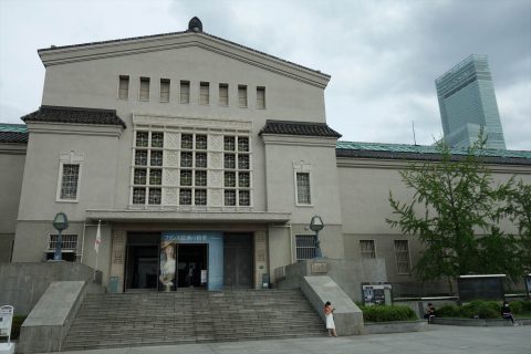 大阪市立美術館