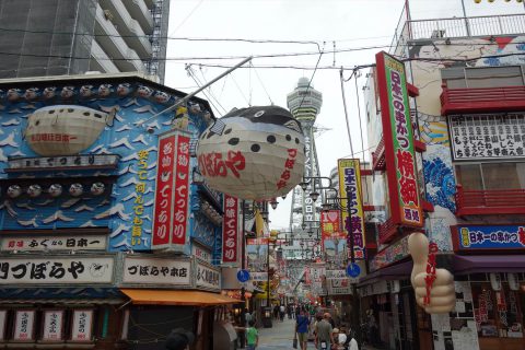 新世界