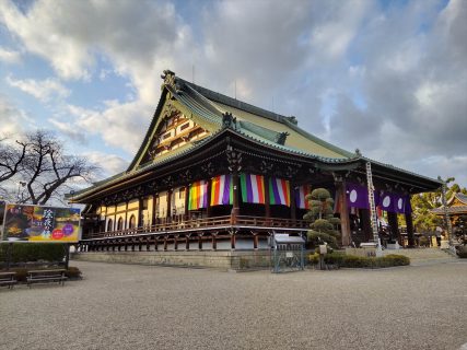 大念佛寺
