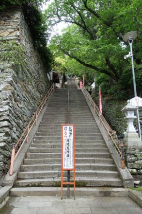 紀三井寺の境内に向かう階段