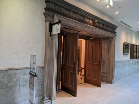 山王美術館