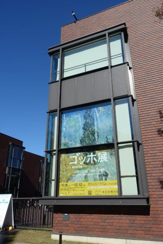 東京都美術館