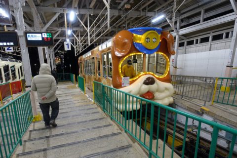 近鉄生駒ケーブル「ブル」